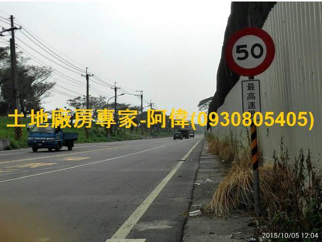 大寮工業地-1