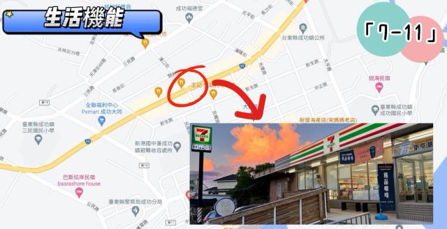 台東建地-7