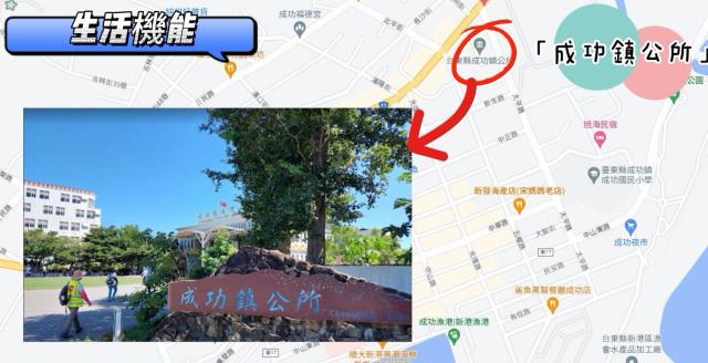 台東建地-8