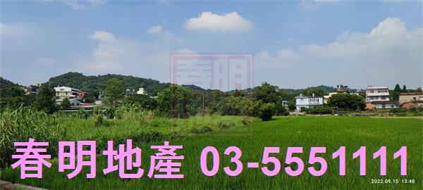 新埔農地-6