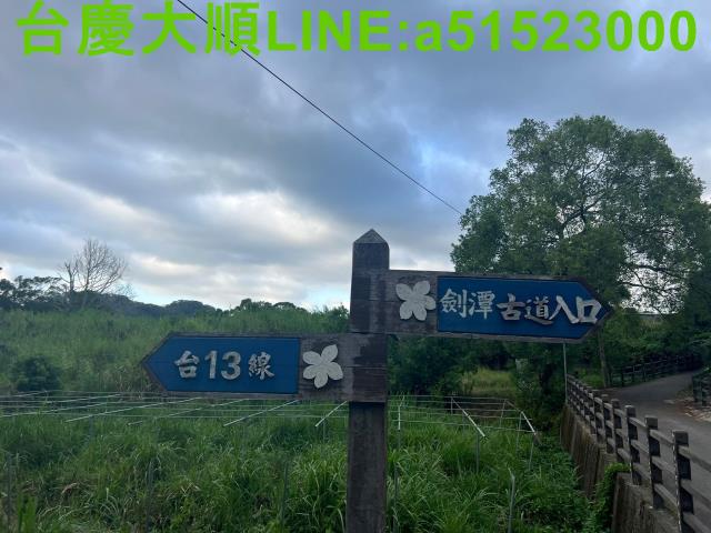 苗栗造橋建地-4