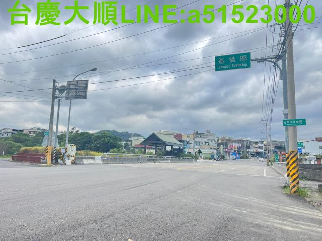 苗栗造橋建地-7