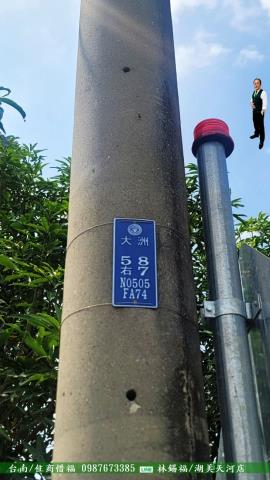 新市農地-10