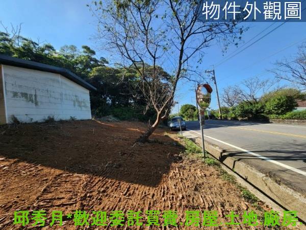 三芝農地-2
