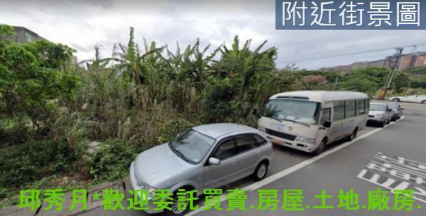 三芝都市計畫內-1