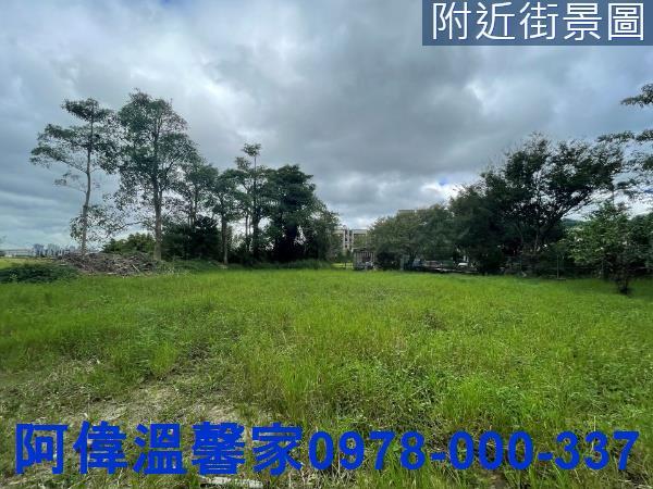 新竹芎林農地-5