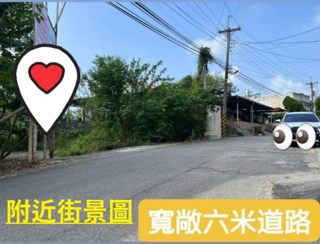 台中建地-3