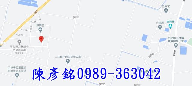彰化二林建地-3