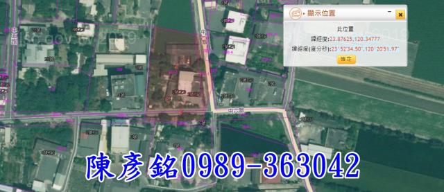 彰化二林建地-4