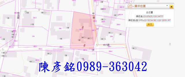 彰化二林建地-5