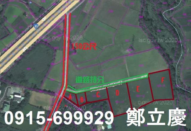 桃園楊梅農地-1