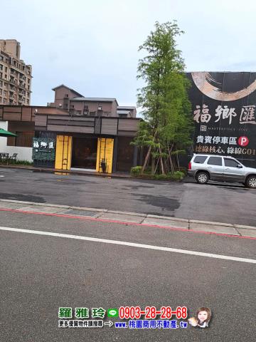 桃園八德建地-2