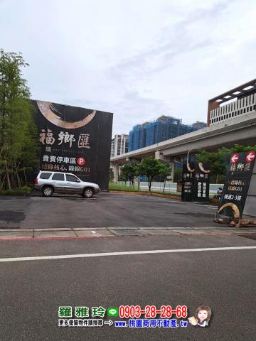桃園八德建地-3
