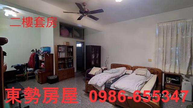 新社農地-12