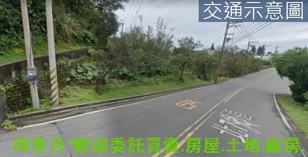 新北三芝農地-1