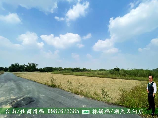 新化農地-3