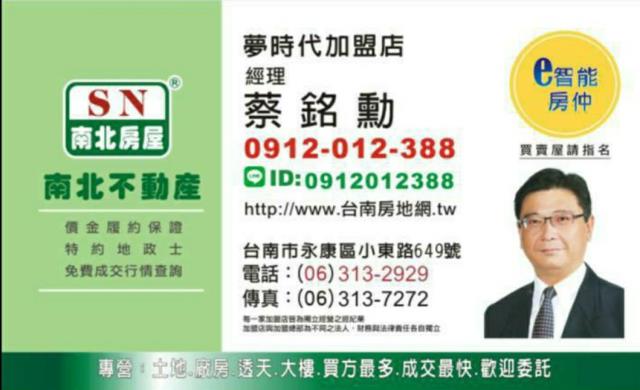 台南新市農地-4