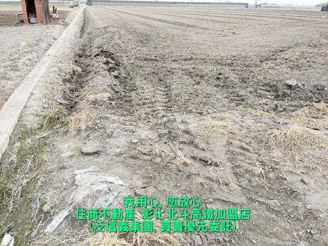 彰化二林農地-4
