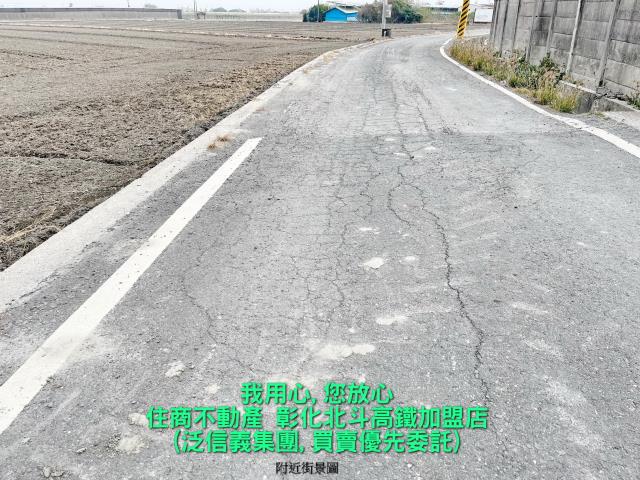 彰化二林農地-6