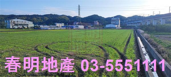 新竹農地-1
