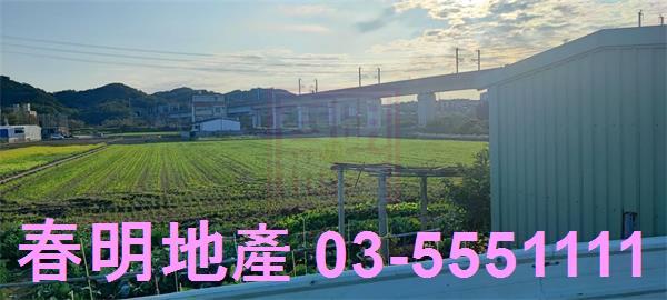 新竹農地-2