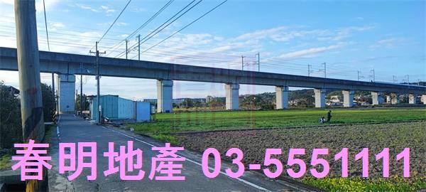 新竹農地-6