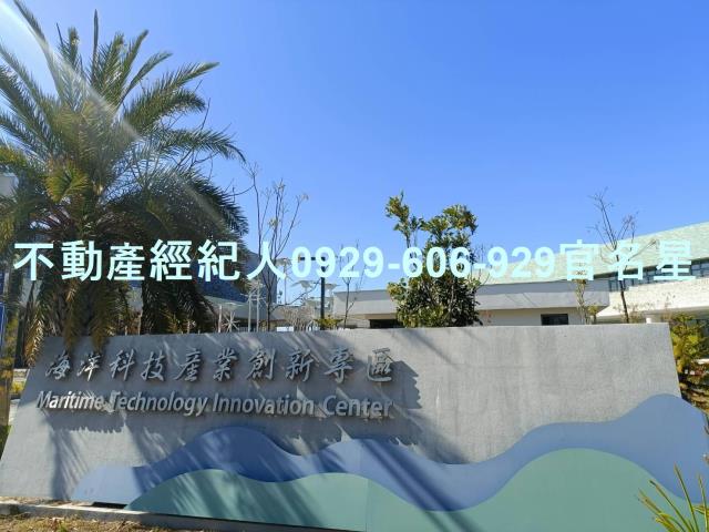 高雄茄萣工業地-10