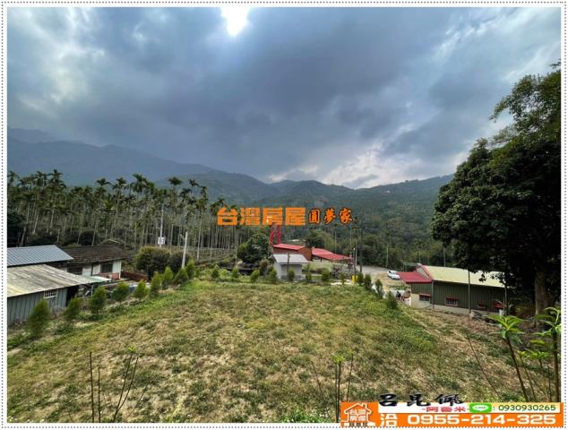 梅山農地-8