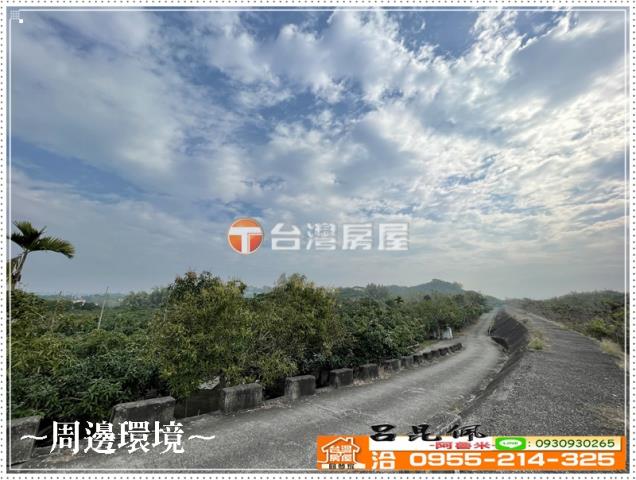番路農地-13