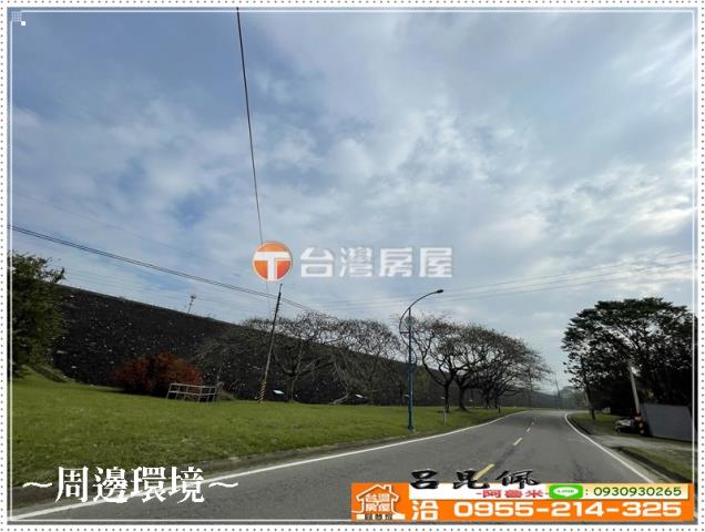 番路農地-4