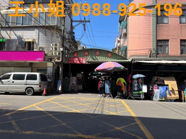 桃園農地-6