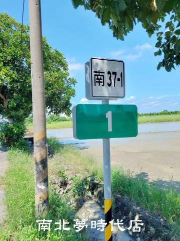 台南佳里農地-2