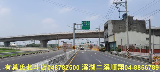芳苑農地-1