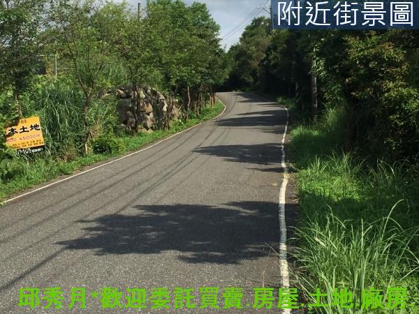 三芝農地-2
