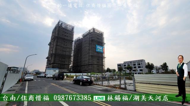 台南建地-1