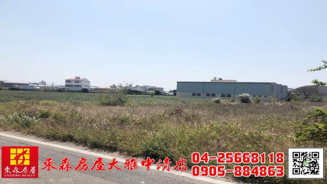 台中大雅農地-4