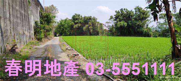 新竹農地-8