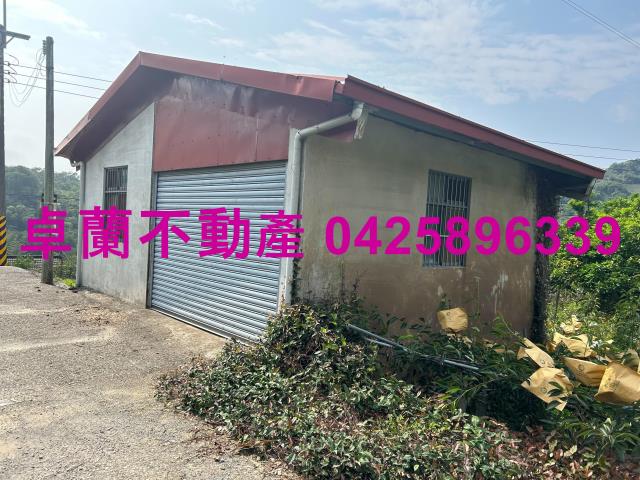 卓蘭農地-1