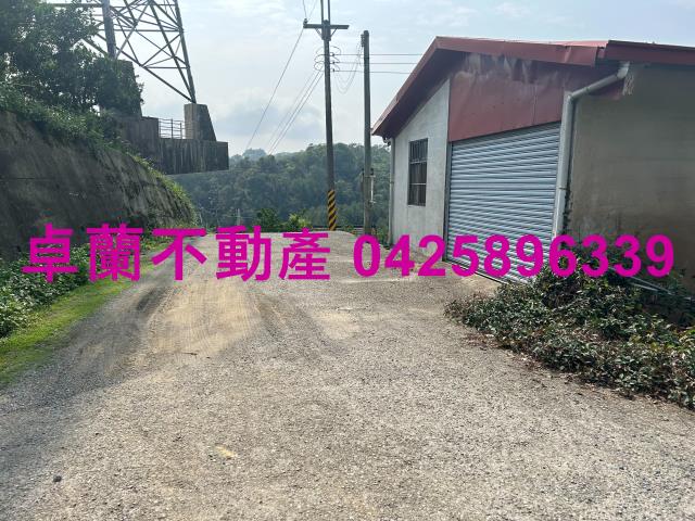 卓蘭農地-4