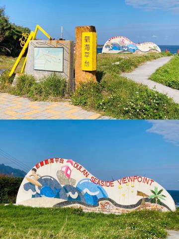 台東土地