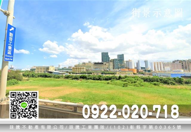 觀音交通用地-1