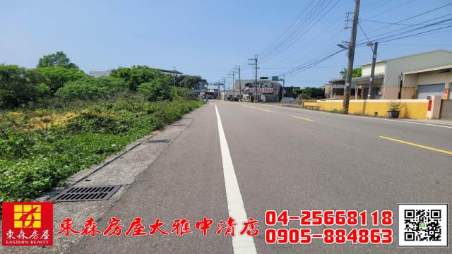 大雅農地-1