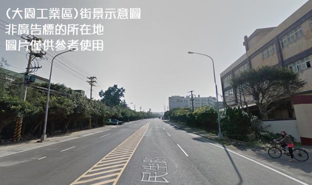 桃園大園工業地-1