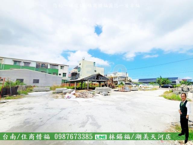 台南建地-1