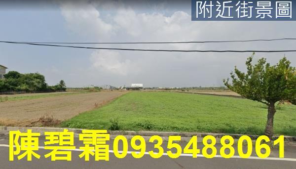 台南農地-1