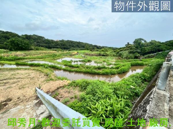 新北三芝農地-1