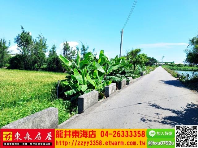 彰化農地-4