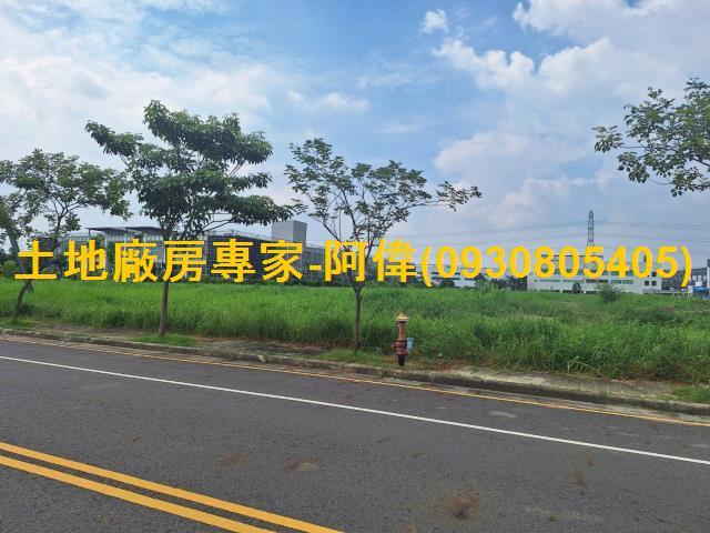 台南工業地-1