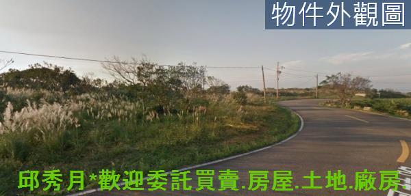 新北農地-2