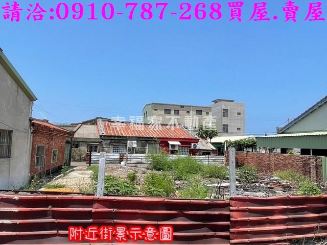 七股建地-10